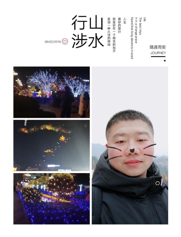 守望者的第一张照片--罗源交友网