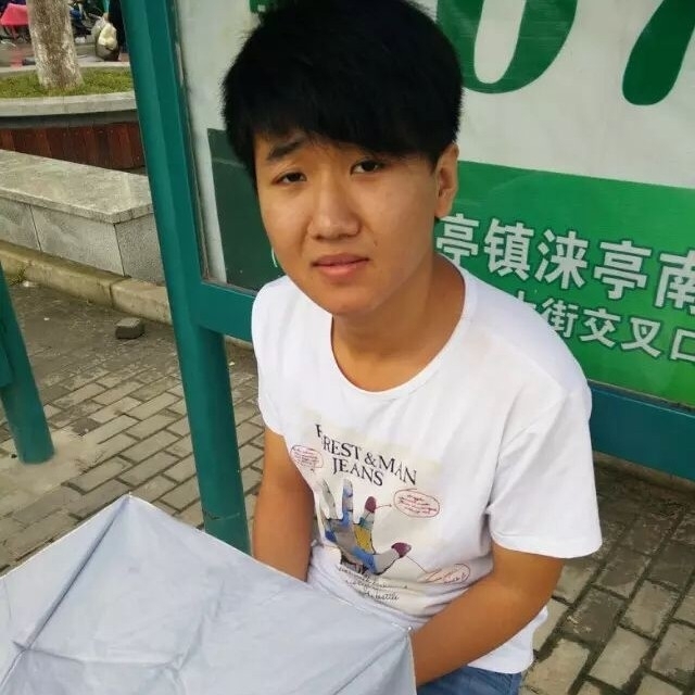 小丁的第一张照片--罗源交友网