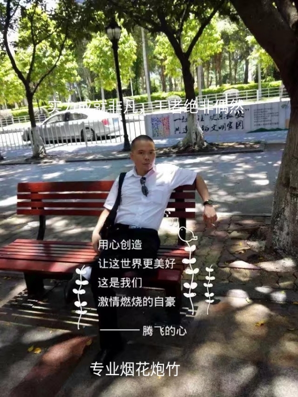 十指紧扣的第一张照片--罗源交友网