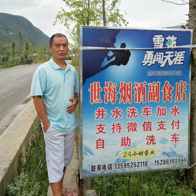 对的时间遇到对的你的第一张照片--罗源交友网