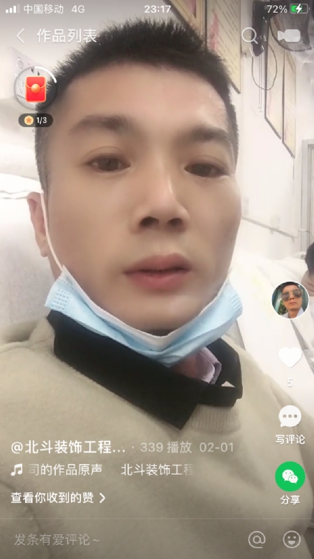 0001yyy的第一张照片--罗源交友网
