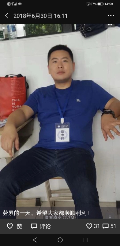 丹心的第一张照片--罗源交友网