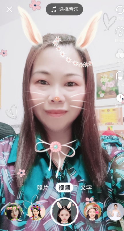 和幸福有约的第一张照片--罗源交友网