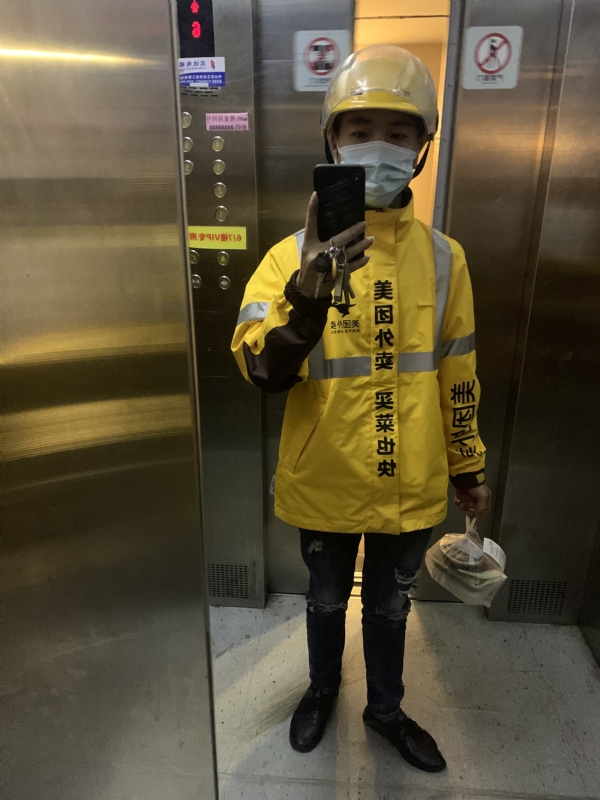 DENG的第一张照片--罗源交友网