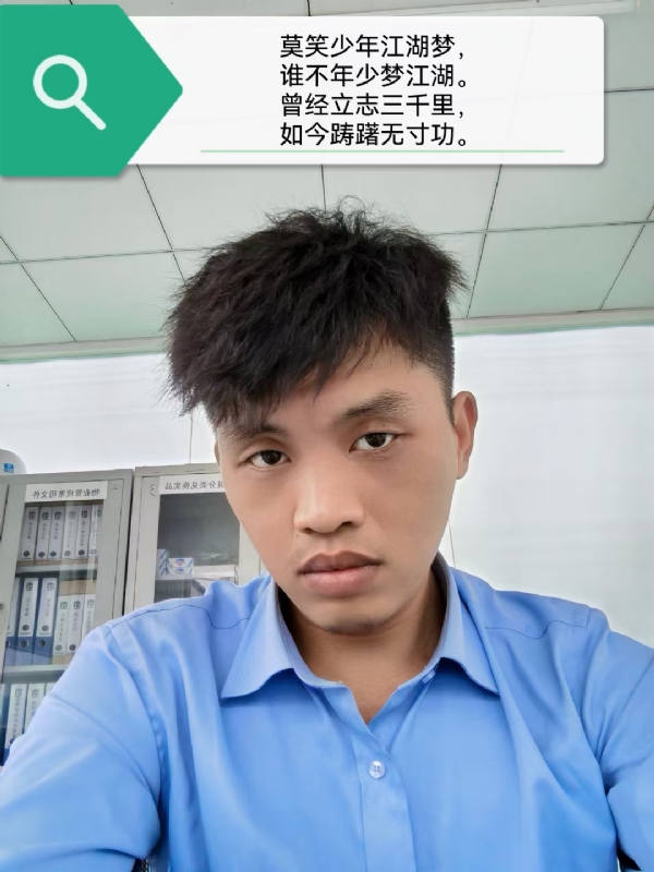 豌豆米米的第一张照片--罗源交友网
