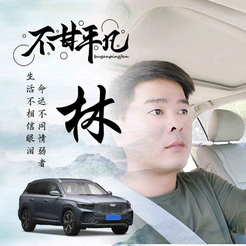 醉迴三笙的第一张照片--罗源交友网
