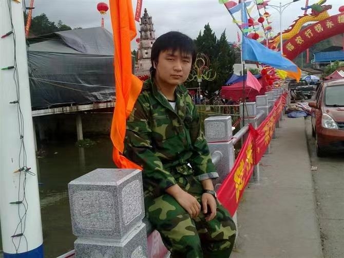 如影随形的第二张照片--罗源交友网