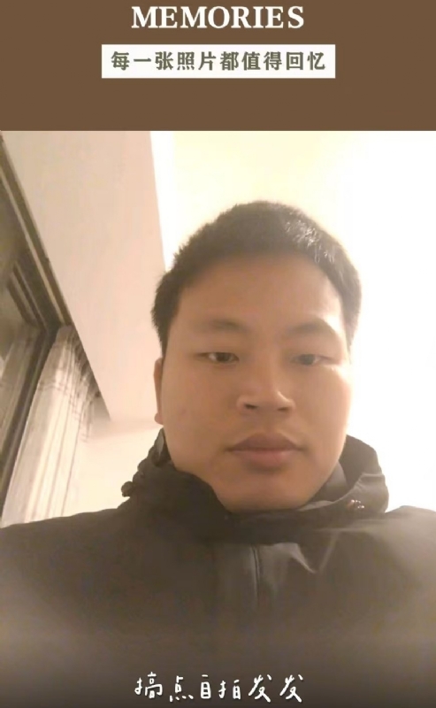 相见的第一张照片--罗源交友网