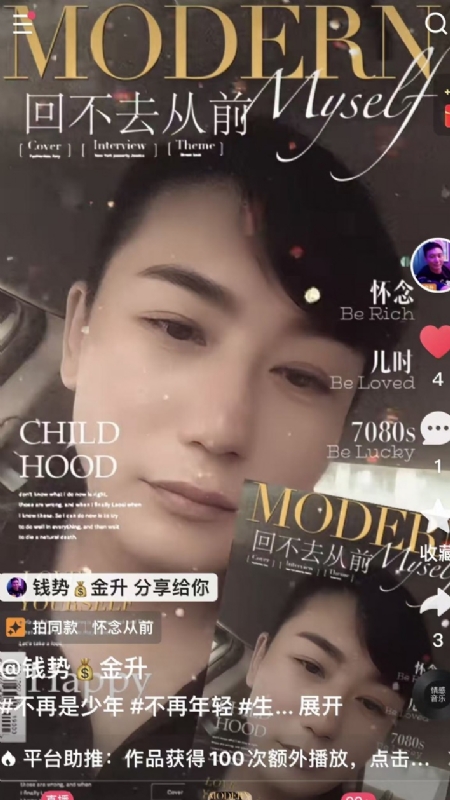 钱势金升的第二张照片--罗源交友网
