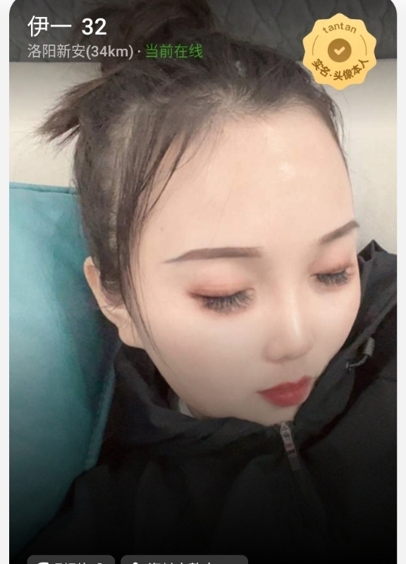 爱你的心的第六张照片--罗源交友网
