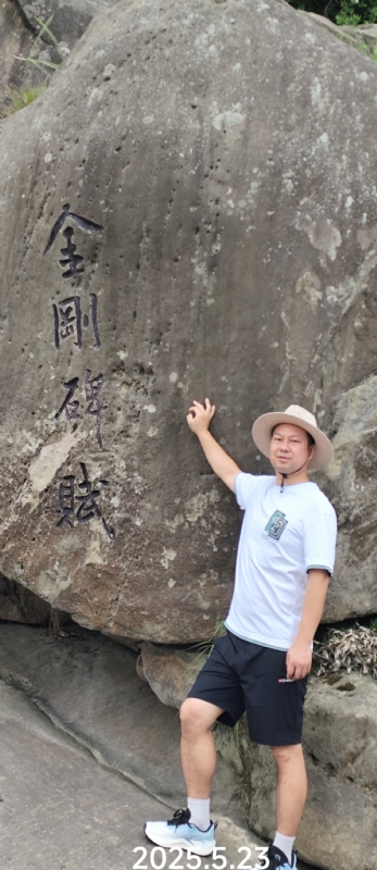 山水相逢的第一张照片--罗源交友网